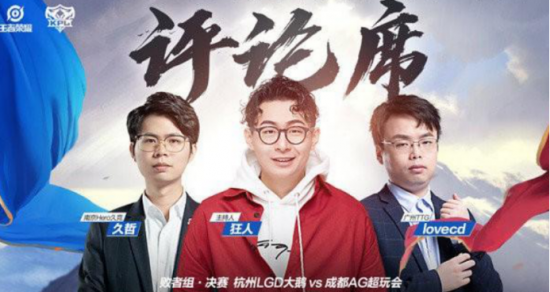 第五届七禾东吴杯英雄联盟战报解析与市场走势